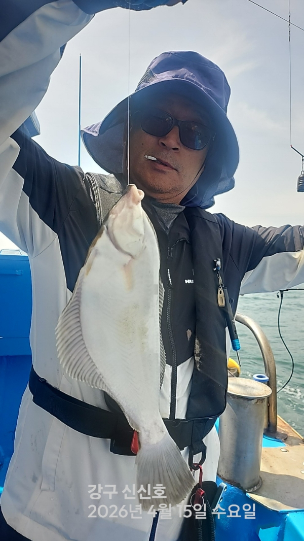 신신낚시 강구점 신신호_사진_20260415_5.jpg