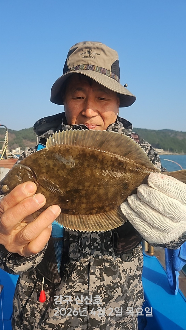 신신낚시 강구점 신신호_사진_20260402_5.jpg