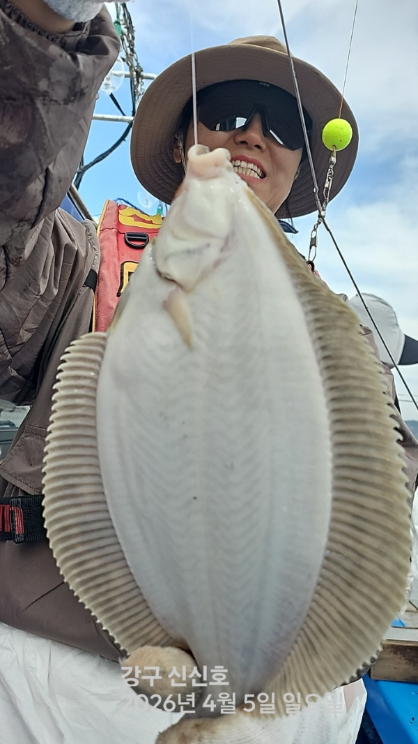 신신낚시 강구점 신신호_사진_20260405_3.jpg