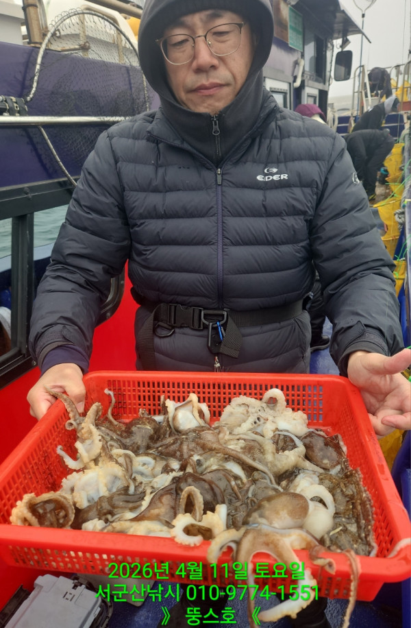 군산 선상낚시, 바다낚시 출조 전문 ☆서군산낚시☆_사진_20260411_5.jpg