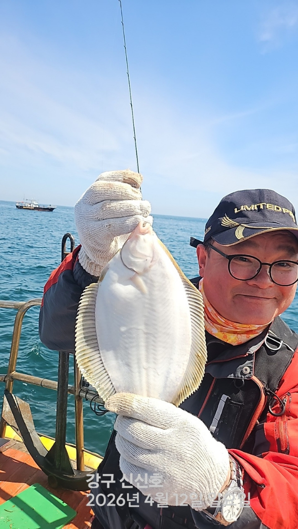신신낚시 강구점 신신호_사진_20260412_8.jpg