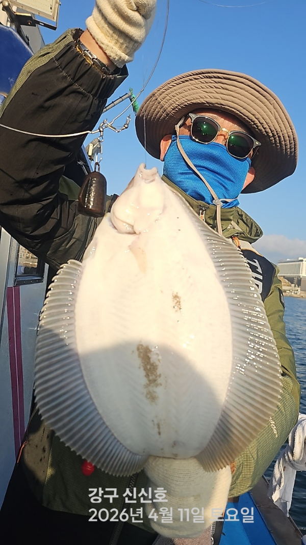 신신낚시 강구점 신신호_사진_20260411_10.jpg