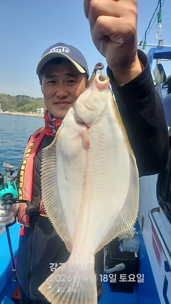 신신낚시 강구점 신신호_사진_20260418_9.jpg