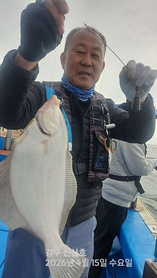 신신낚시 강구점 신신호_사진_20260415_1.jpg