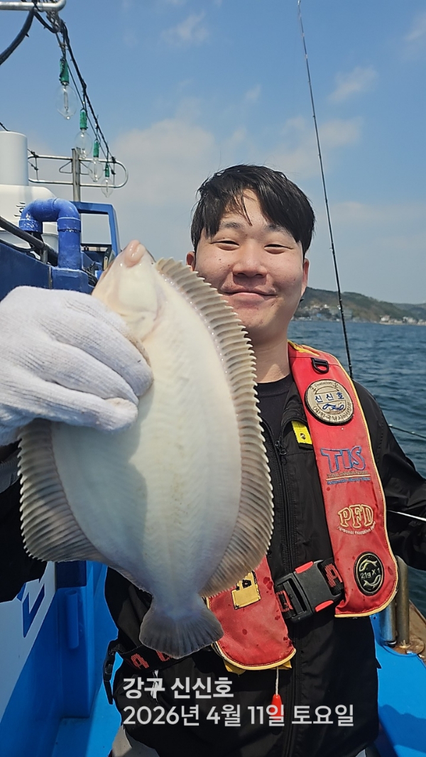 신신낚시 강구점 신신호_사진_20260411_11.jpg