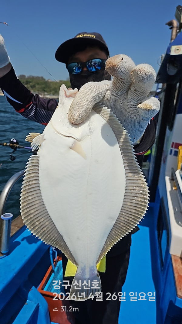 신신낚시 강구점 신신호_사진_20260426_9.jpg