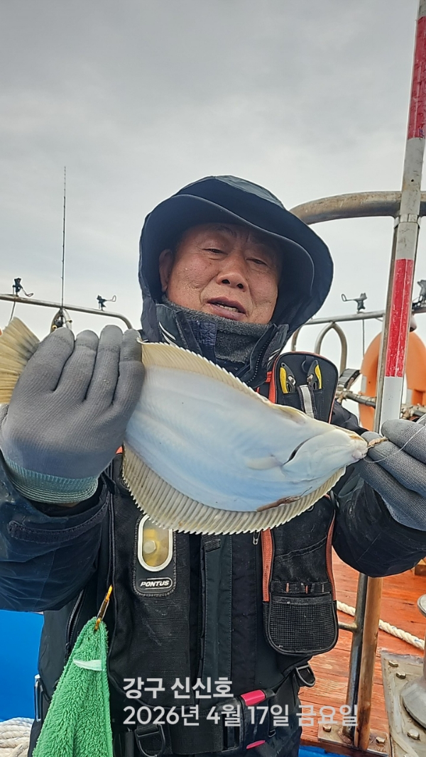신신낚시 강구점 신신호_사진_20260417_2.jpg