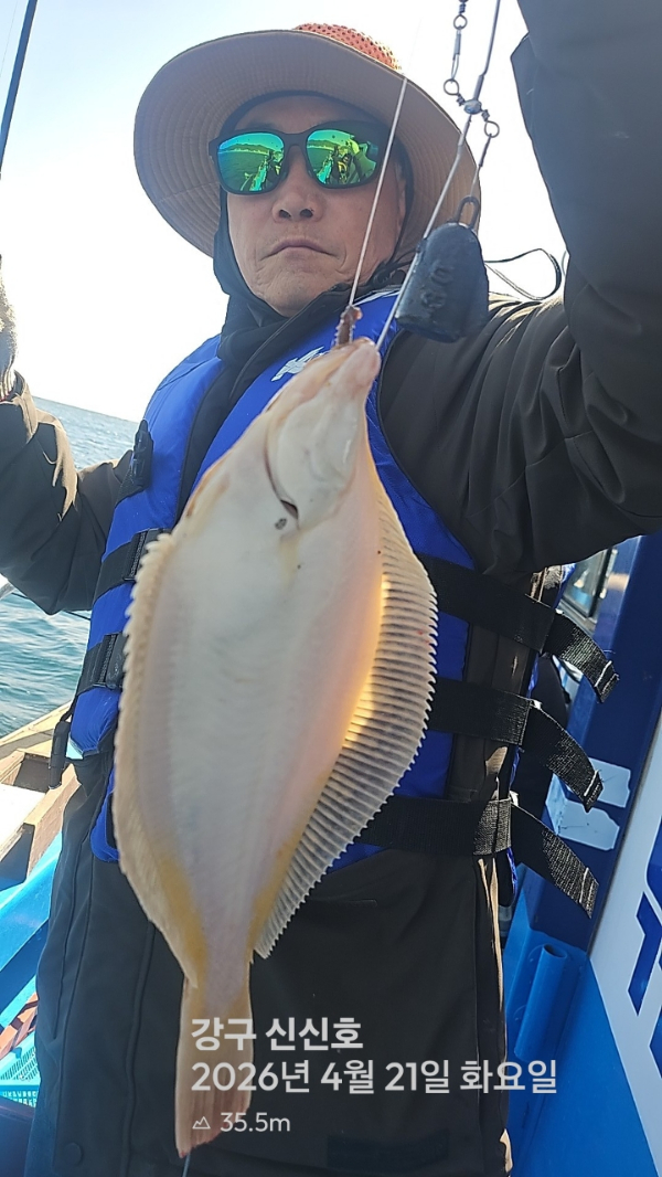 신신낚시 강구점 신신호_사진_20260421_3.jpg
