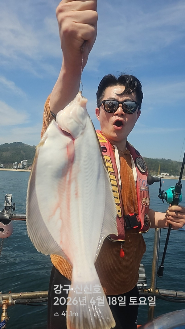 신신낚시 강구점 신신호_사진_20260418_2.jpg