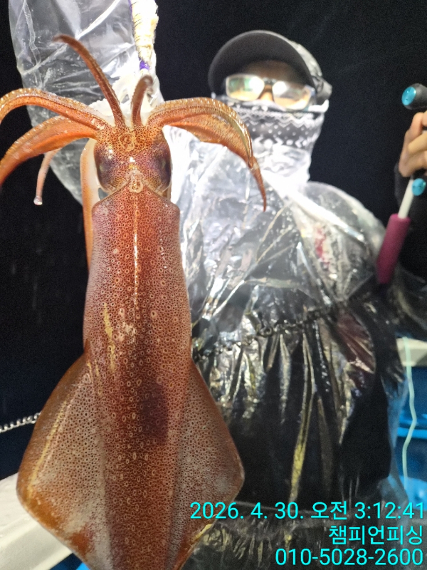 BandPhoto_2026_04_30_07_14_58_52.jpg