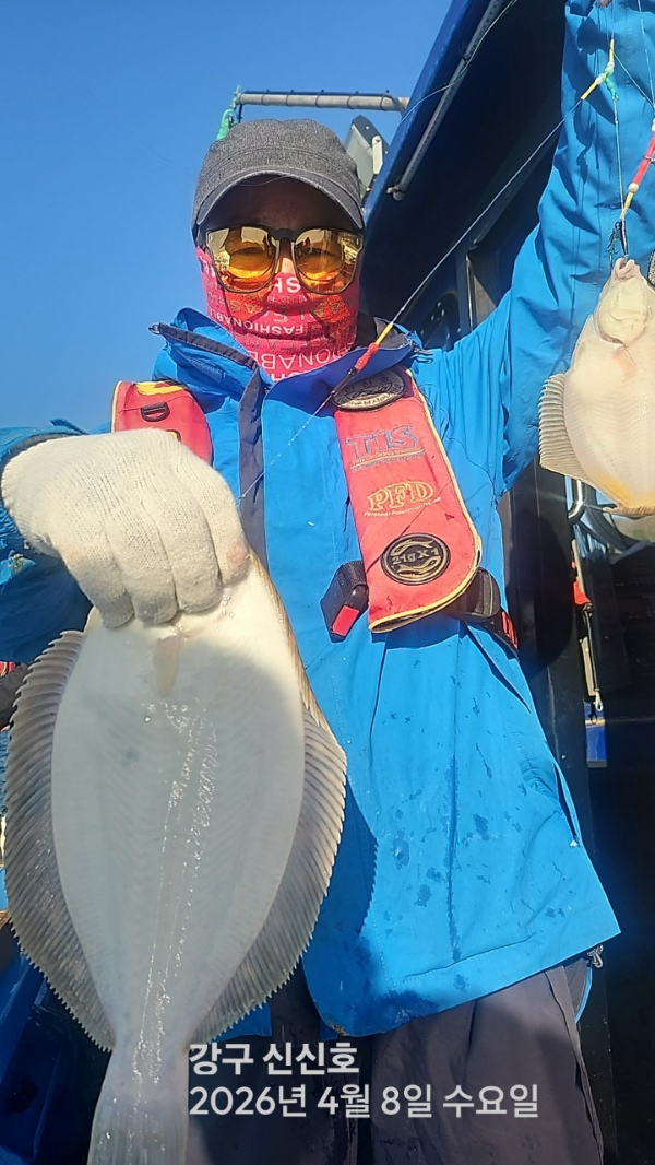 신신낚시 강구점 신신호_사진_20260408_5.jpg