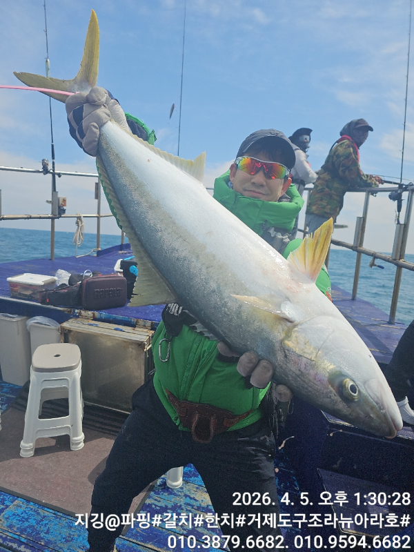 거제도 구조라  뉴아라호 (지깅, 파핑,한치,갈치,타이바라 전문)_사진_20260406_5.jpg