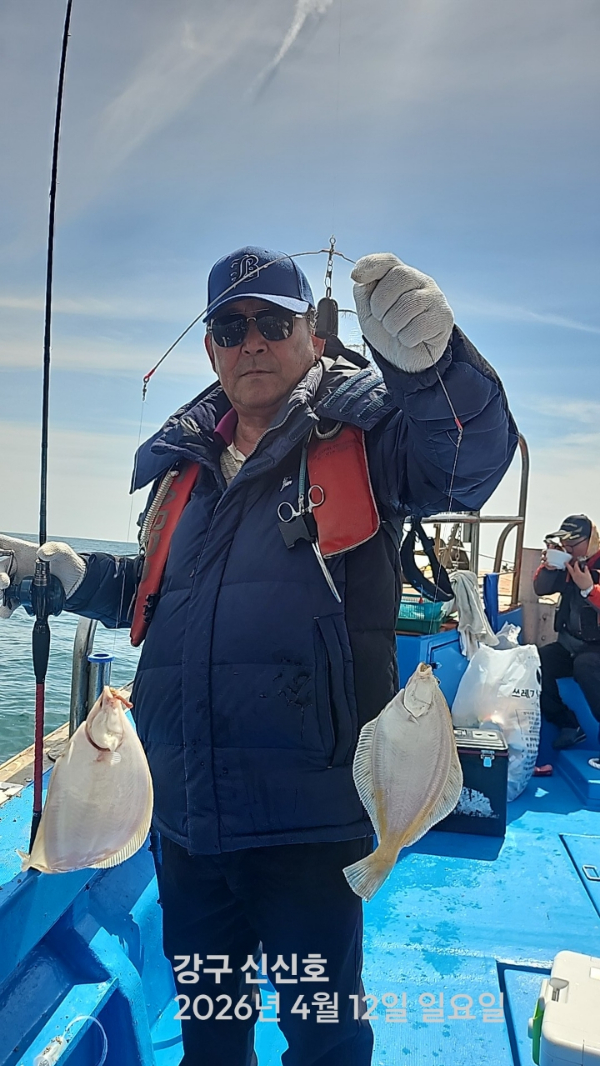 신신낚시 강구점 신신호_사진_20260412_15.jpg