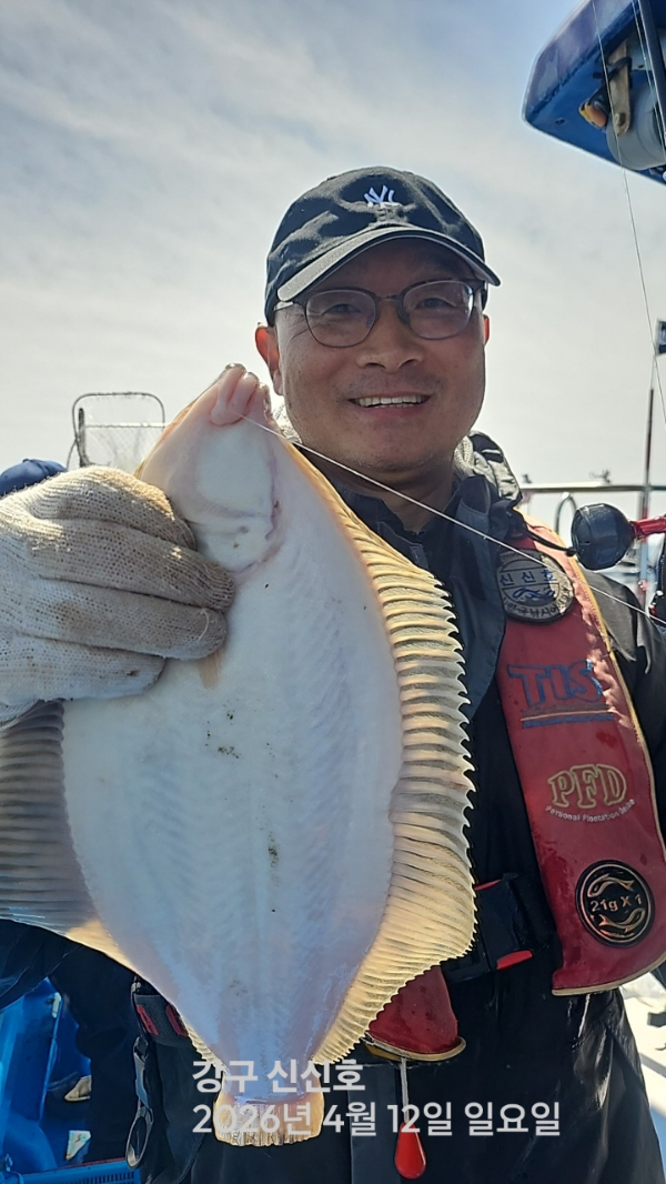 신신낚시 강구점 신신호_사진_20260412_16.jpg