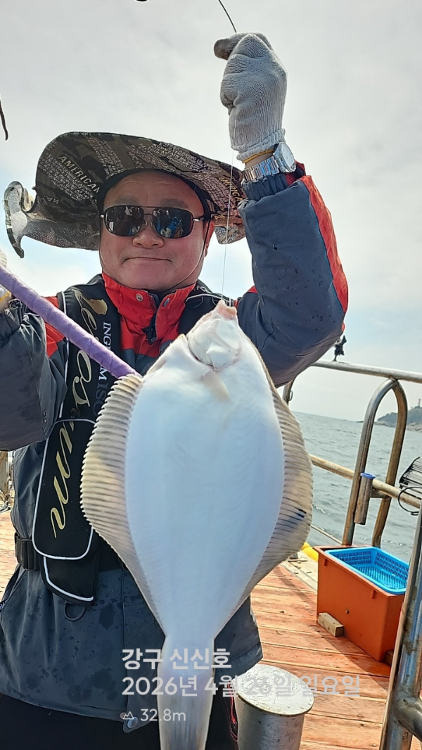 신신낚시 강구점 신신호_사진_20260426_10.jpg