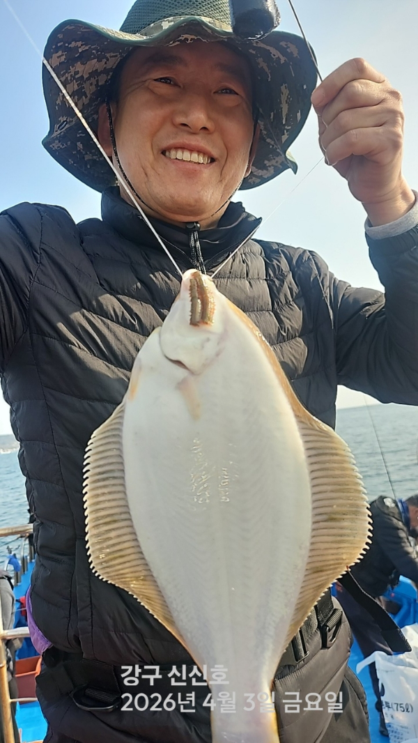 신신낚시 강구점 신신호_사진_20260403_6.jpg