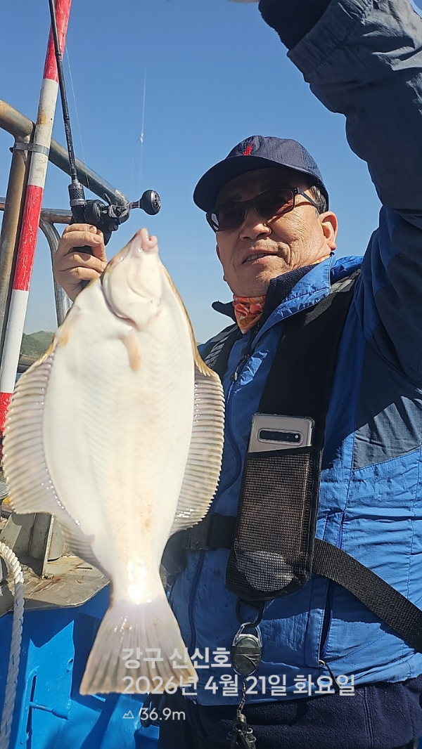 신신낚시 강구점 신신호_사진_20260421_1.jpg