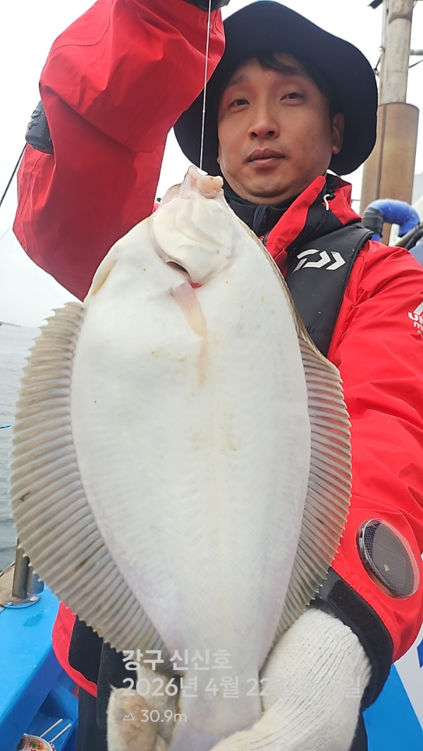 신신낚시 강구점 신신호_사진_20260422_1.jpg