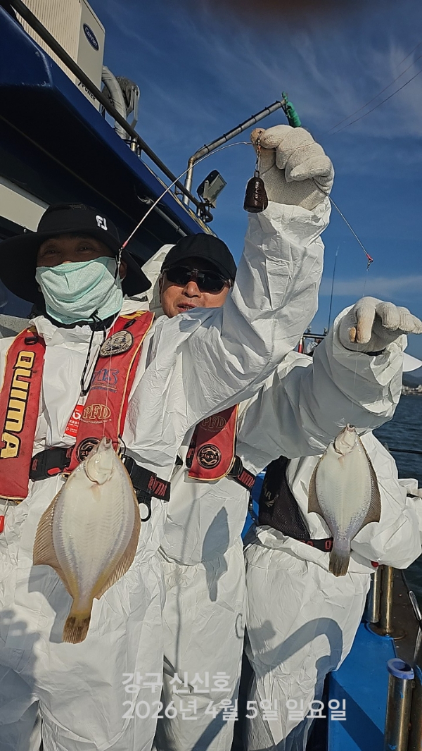신신낚시 강구점 신신호_사진_20260405_10.jpg