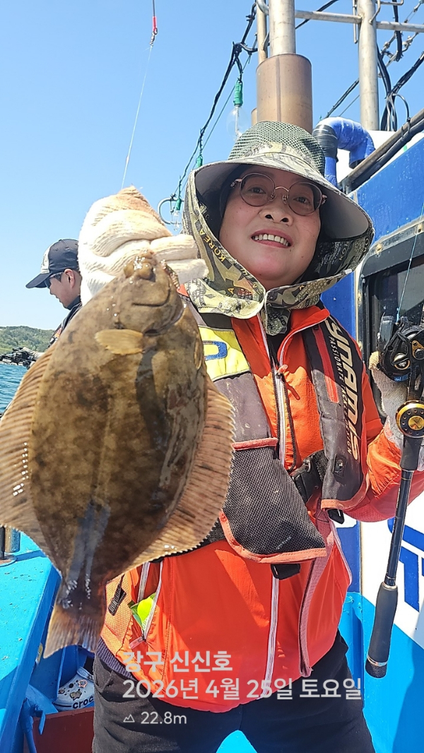 신신낚시 강구점 신신호_사진_20260425_3.jpg