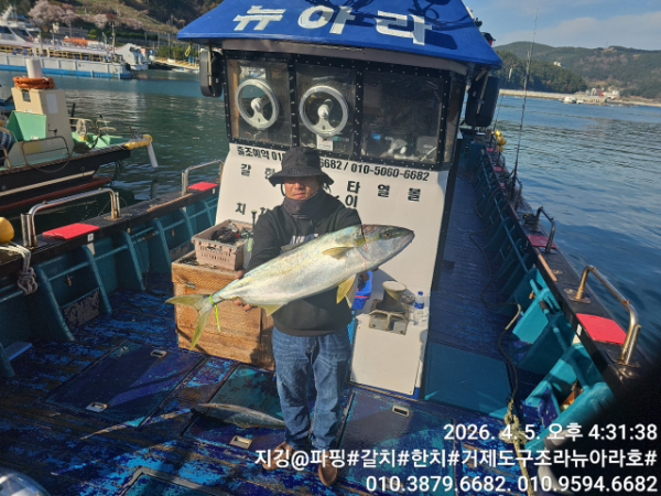 거제도 구조라  뉴아라호 (지깅, 파핑,한치,갈치,타이바라 전문)_사진_20260406_9.jpg