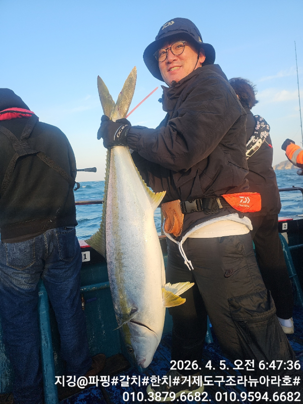 거제도 구조라  뉴아라호 (지깅, 파핑,한치,갈치,타이바라 전문)_사진_20260406_2.jpg
