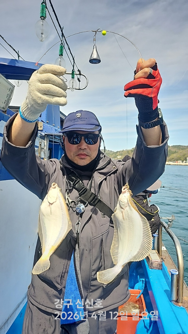 신신낚시 강구점 신신호_사진_20260412_10.jpg