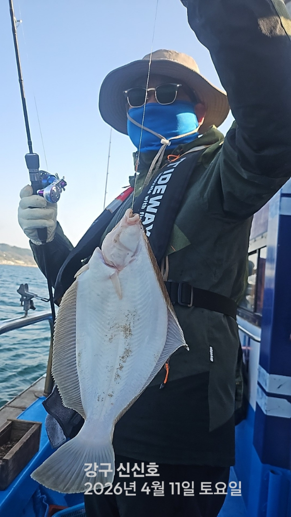 신신낚시 강구점 신신호_사진_20260411_1.jpg