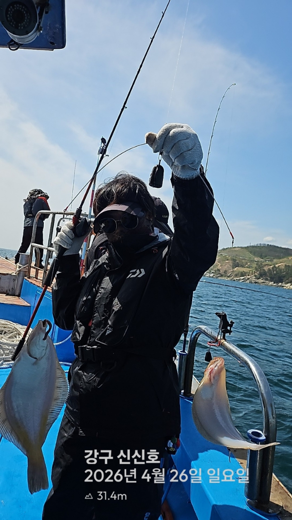 신신낚시 강구점 신신호_사진_20260426_4.jpg