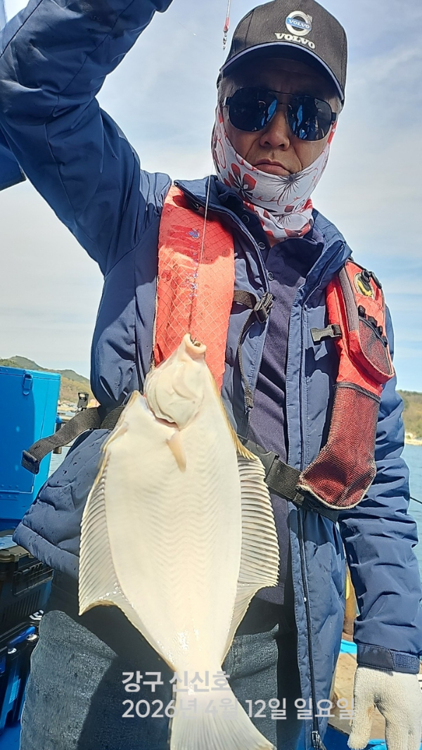 신신낚시 강구점 신신호_사진_20260412_13.jpg