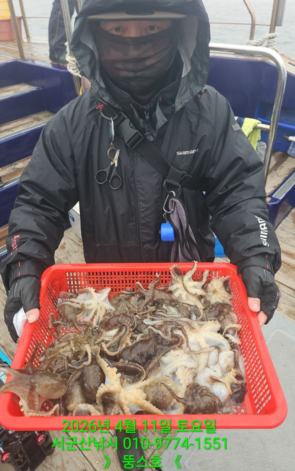 군산 선상낚시, 바다낚시 출조 전문 ☆서군산낚시☆_사진_20260411_7.jpg