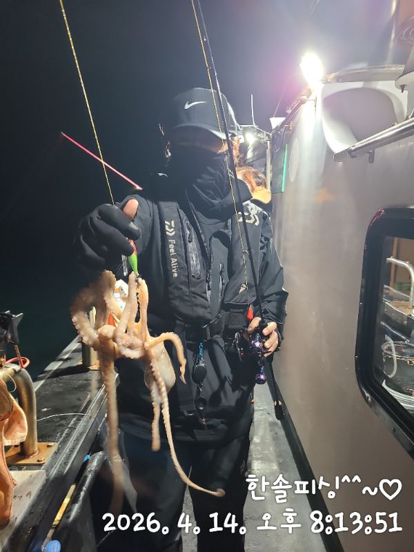 IMG_20260414_201351.jpg