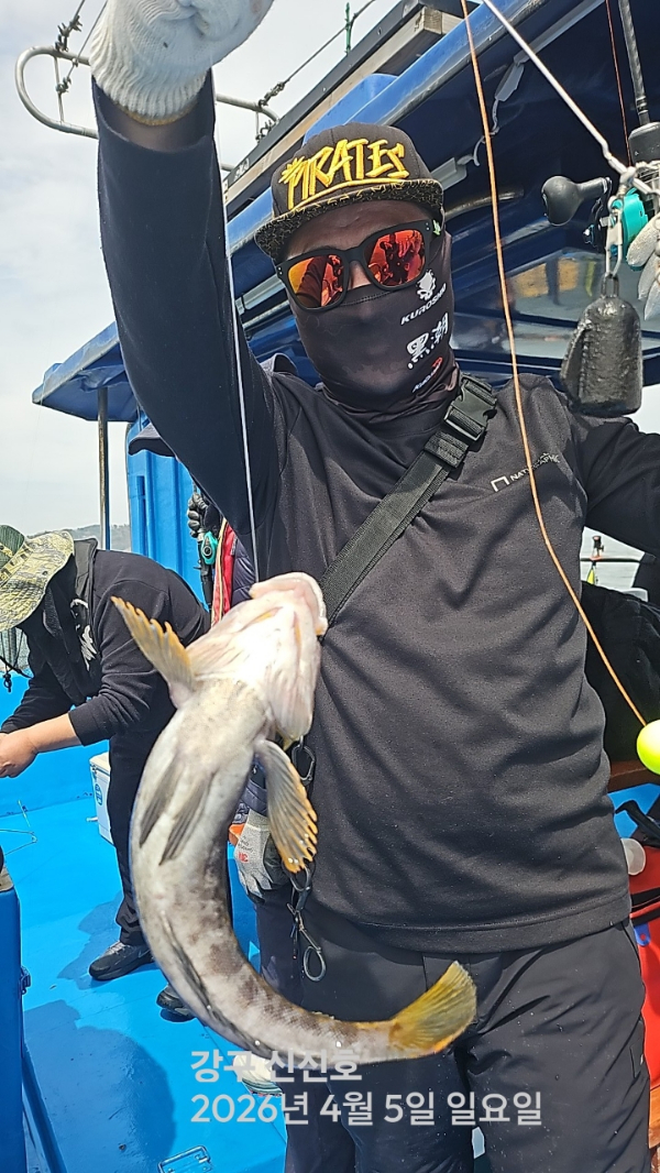 신신낚시 강구점 신신호_사진_20260405_17.jpg