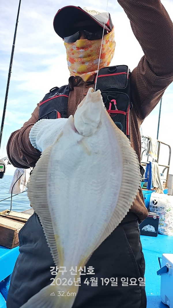 신신낚시 강구점 신신호_사진_20260419_13.jpg