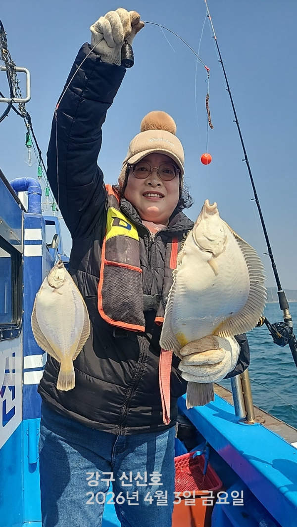 신신낚시 강구점 신신호_사진_20260403_4.jpg