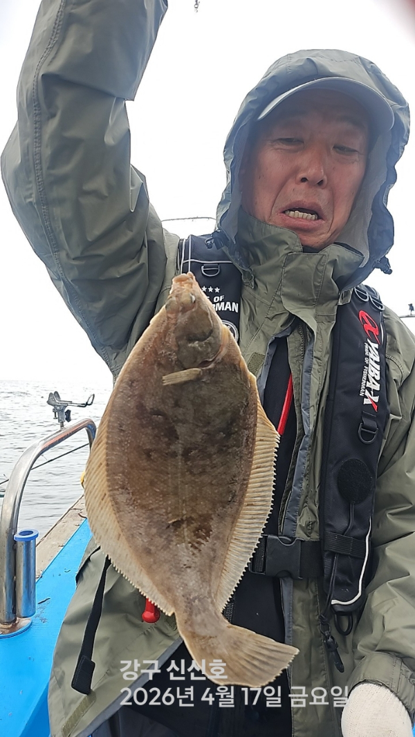 신신낚시 강구점 신신호_사진_20260417_4.jpg