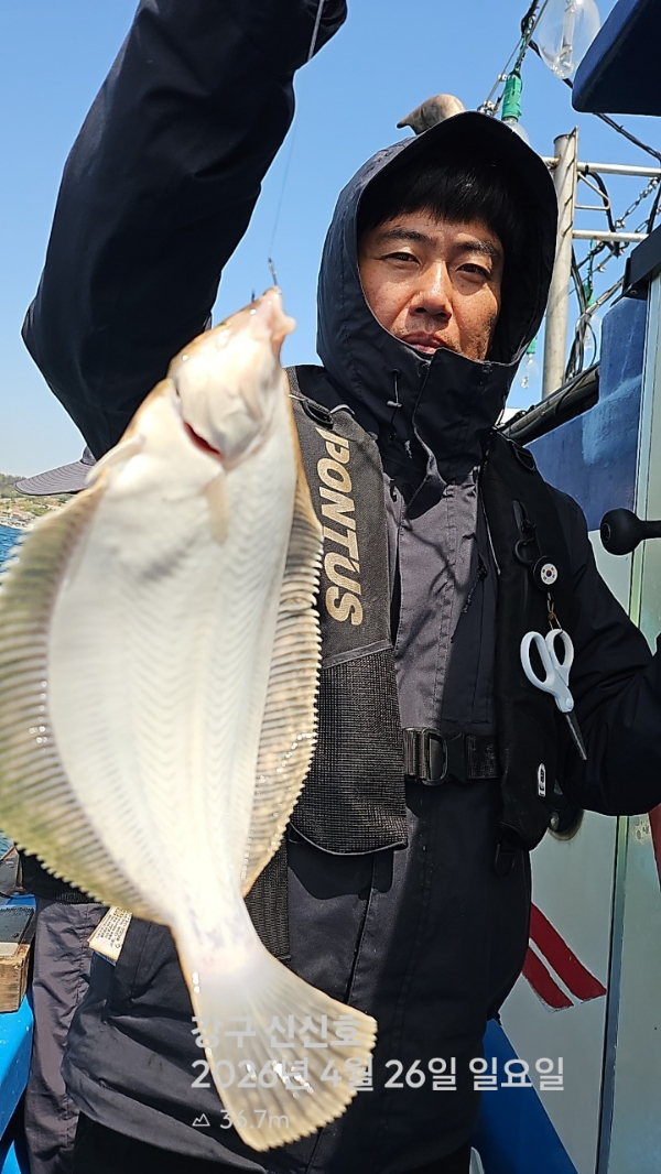 신신낚시 강구점 신신호_사진_20260426_7.jpg
