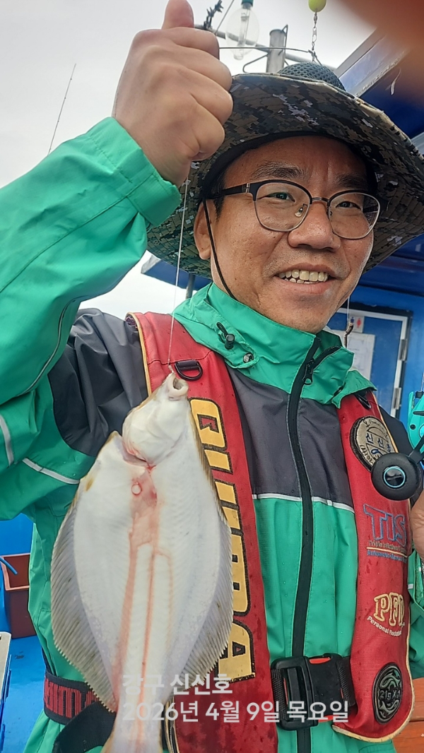 신신낚시 강구점 신신호_사진_20260409_3.jpg