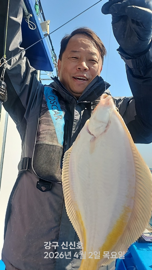 신신낚시 강구점 신신호_사진_20260402_13.jpg