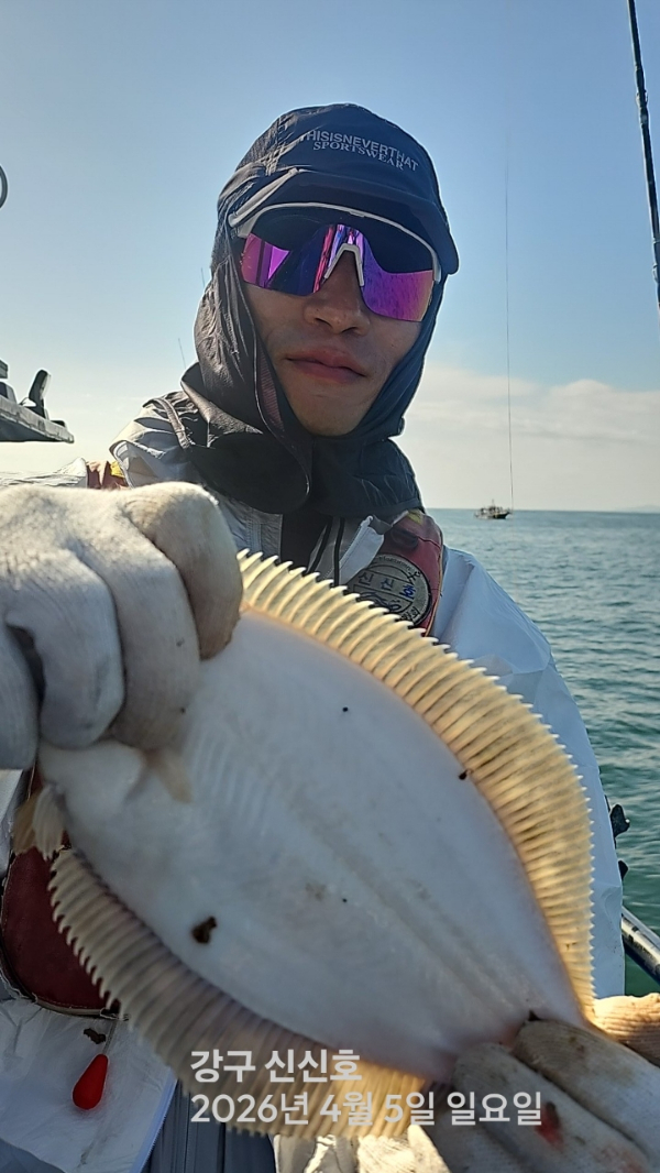 신신낚시 강구점 신신호_사진_20260405_6.jpg