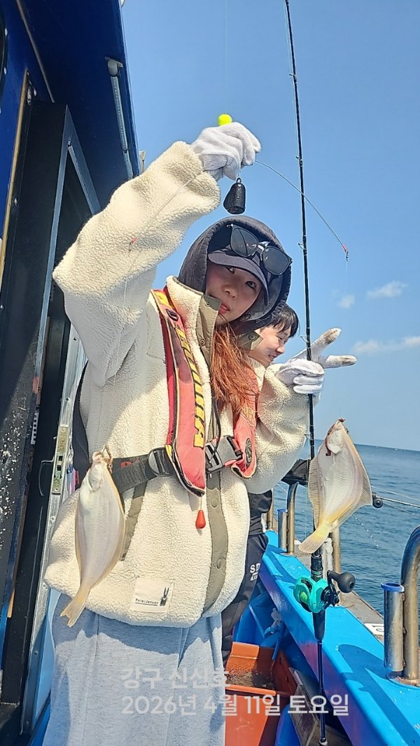 신신낚시 강구점 신신호_사진_20260411_13.jpg