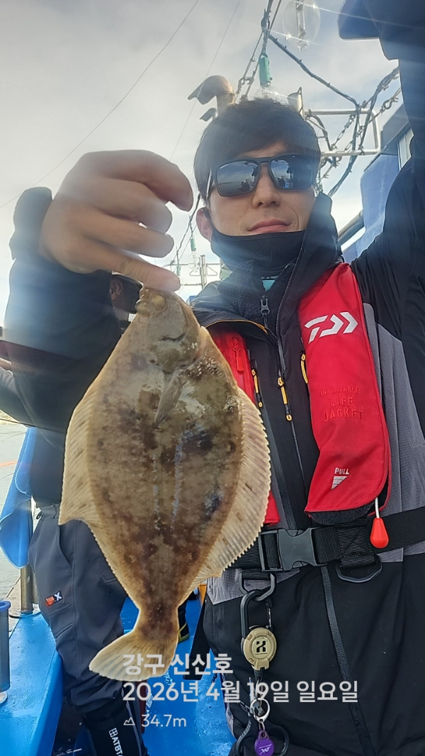 신신낚시 강구점 신신호_사진_20260419_5.jpg