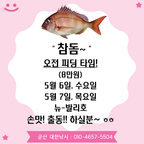 KakaoTalk_20260429_144431869.png