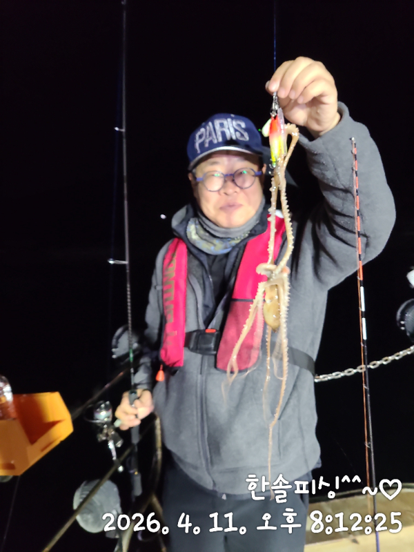 IMG_20260411_201225.jpg