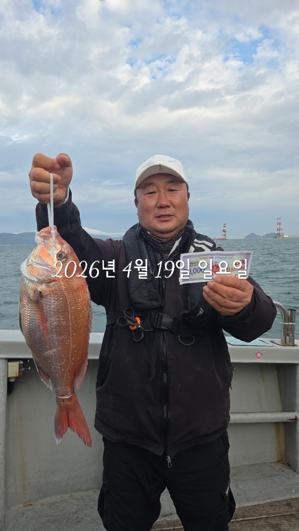 1004피싱_사진_20260419_2.jpg