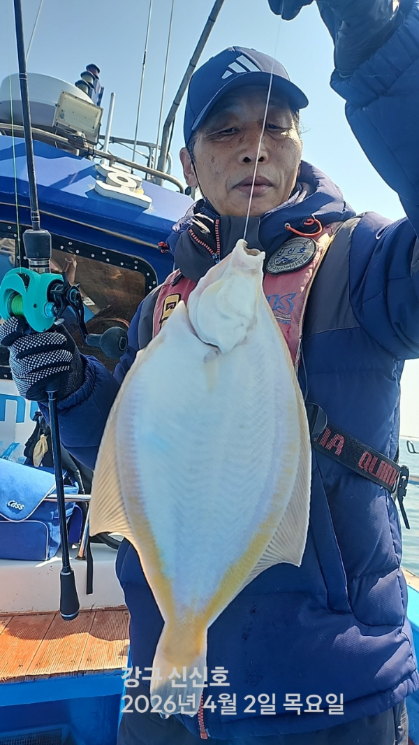 신신낚시 강구점 신신호_사진_20260402_9.jpg