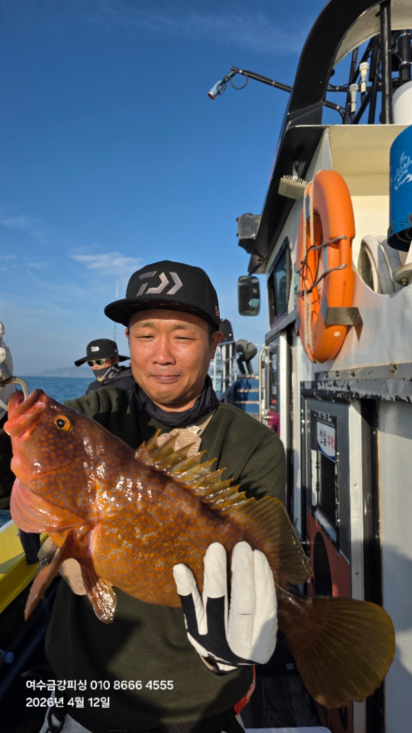 여수금강피싱_사진_20260412_1.jpg