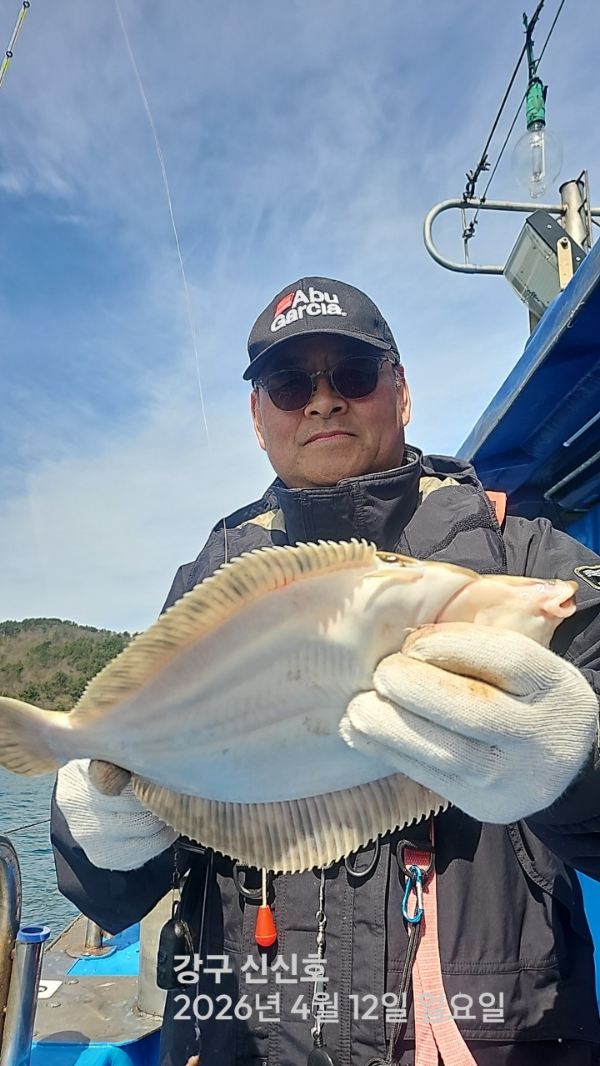 신신낚시 강구점 신신호_사진_20260412_6.jpg