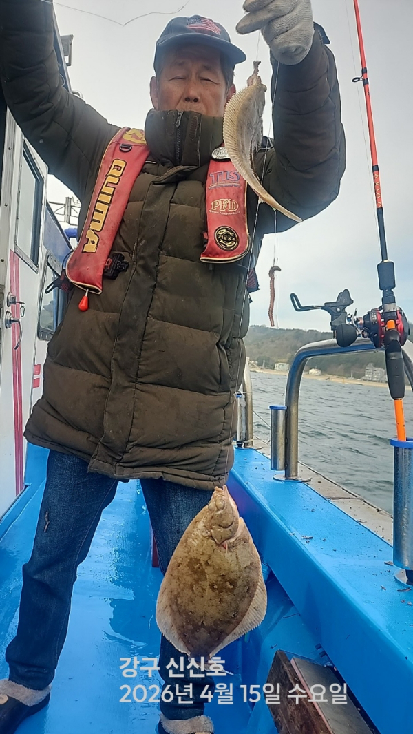 신신낚시 강구점 신신호_사진_20260415_4.jpg