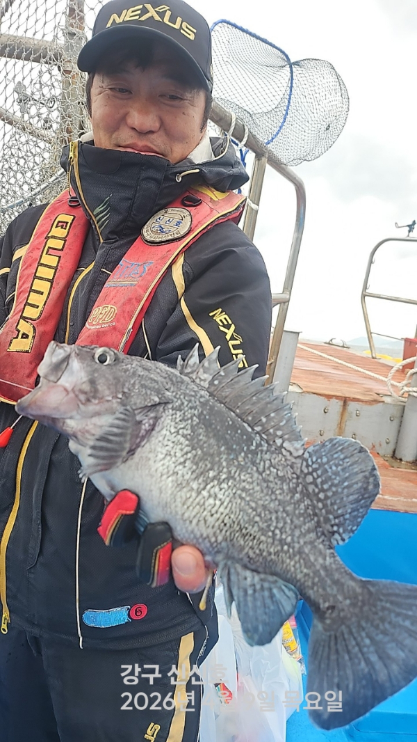 신신낚시 강구점 신신호_사진_20260409_6.jpg
